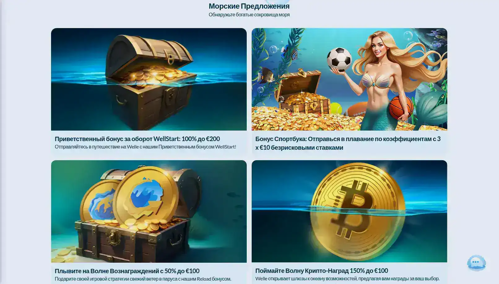 Pokerok casino интерфейс со слотами